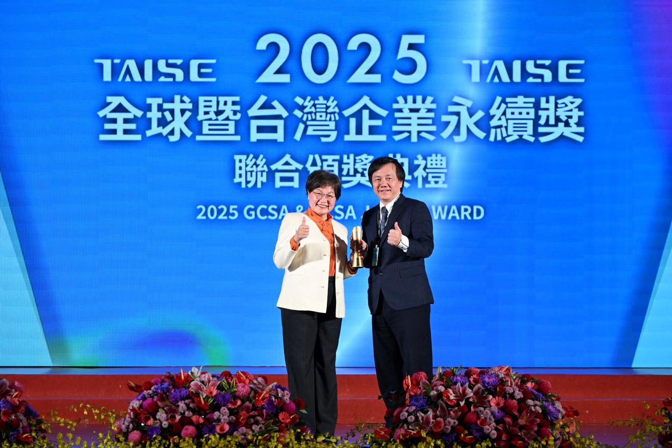 中鋼運通獲頒2025年度「台灣百大永續典範企業」與「企業永續報告運輸業金獎」 展現深耕永續經營卓越成果